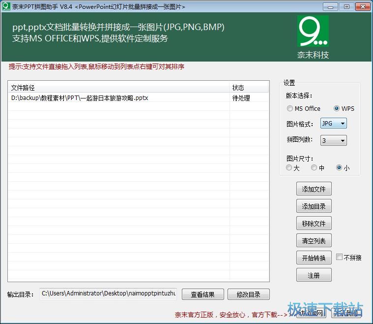 PPT�D�DƬ�̳�