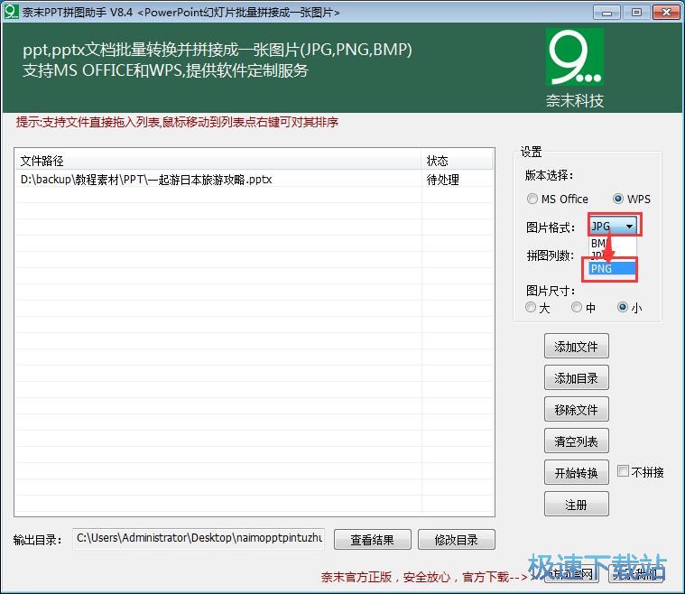 PPT�D�DƬ�̳�