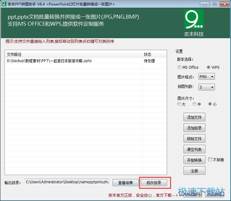 PPT�D�DƬ�̳�