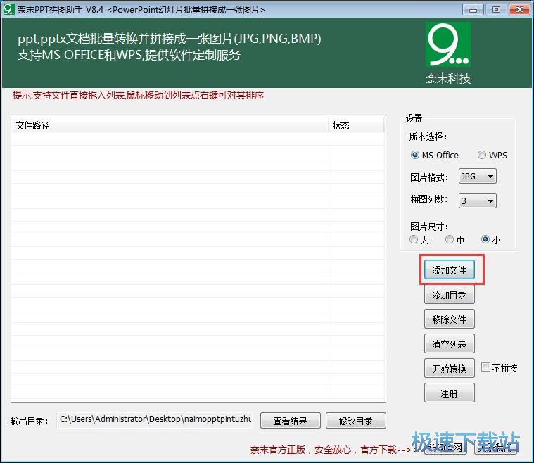 PPT�D�DƬ�̳�