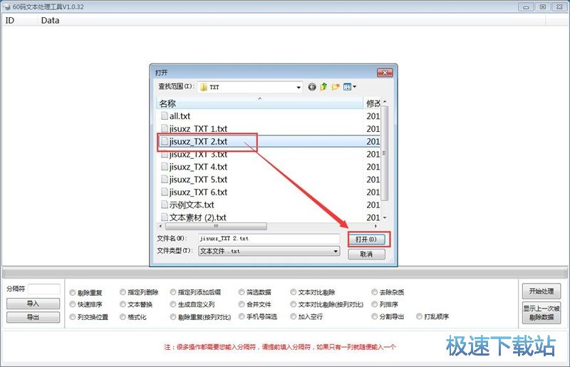 �޳�TXT�؏̓���
