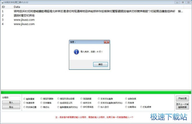 �޳�TXT�؏̓���