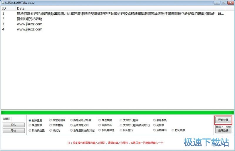 �޳�TXT�؏̓���