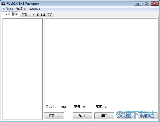 SWF�D(zhu��n)EXE