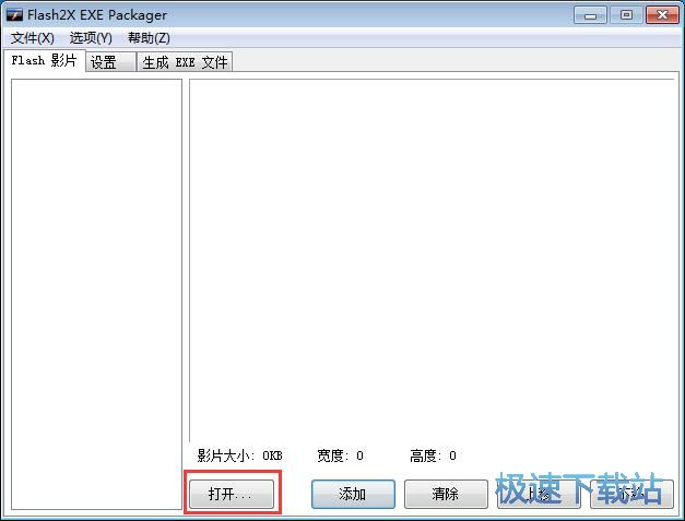 SWF�D(zhu��n)EXE