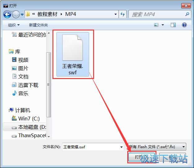 SWF�D(zhu��n)EXE