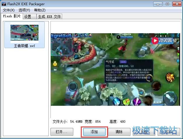 SWF�D(zhu��n)EXE