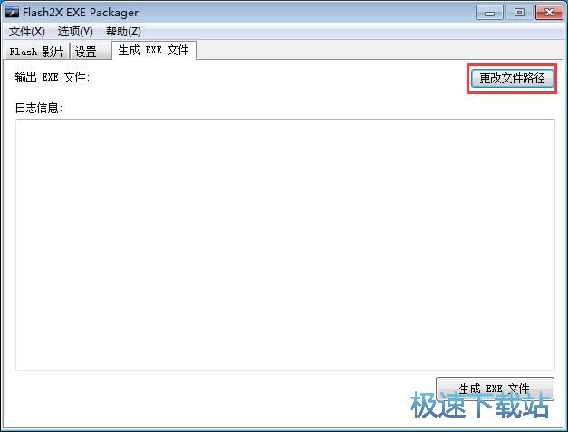 SWF�D(zhu��n)EXE