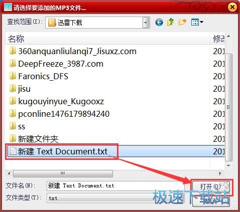TXT�D(zhu��n)Excel
