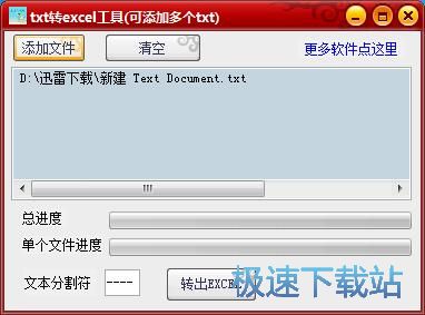 TXT�D(zhu��n)Excel