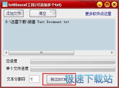 TXT�D(zhu��n)Excel
