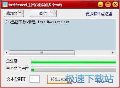 TXT�D(zhu��n)Excel