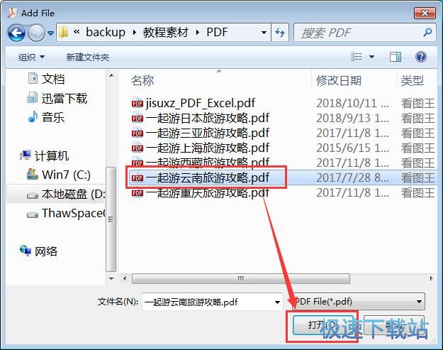 ���sPDF�̳�