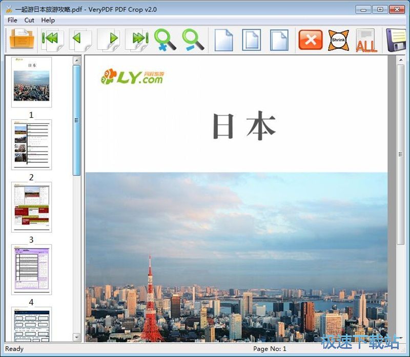 �ü�PDF���̳�
