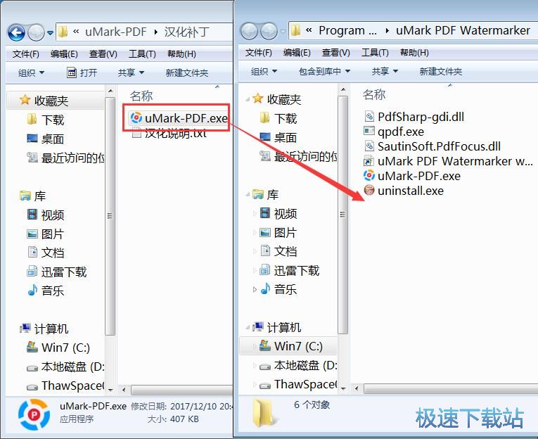 ����PDFˮӡ�̳�