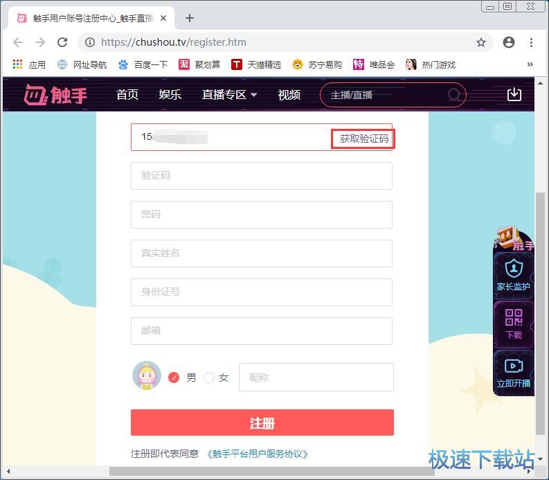 ע���~̖�̳�