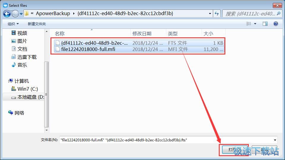 �����ļ��̳�