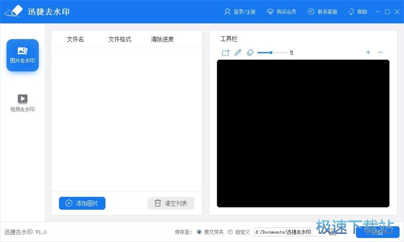 ���ˮӡ�̳�