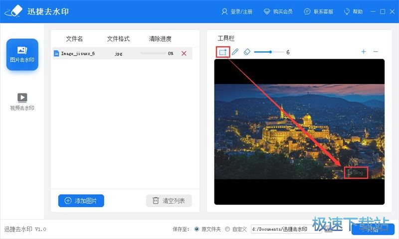 ���ˮӡ�̳�