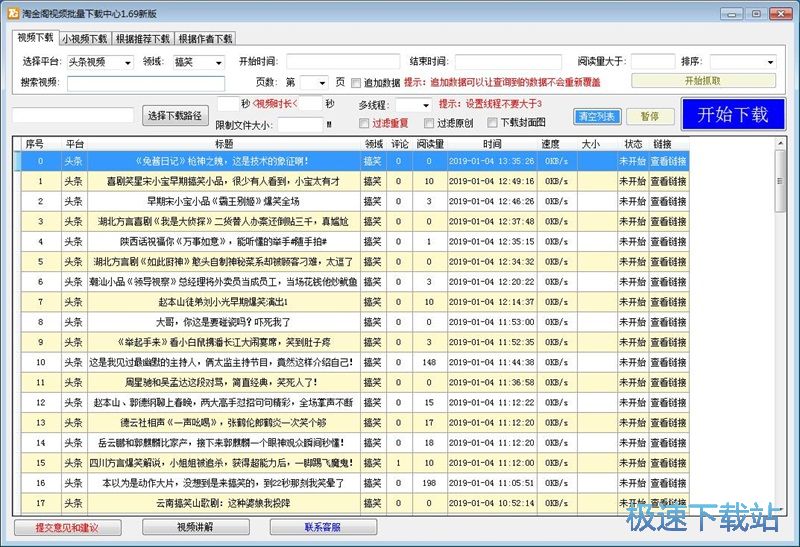 ���d�^�lҕ�l�̳�