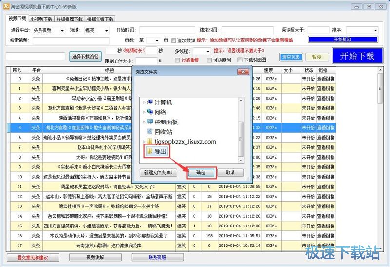 ���d�^�lҕ�l�̳�