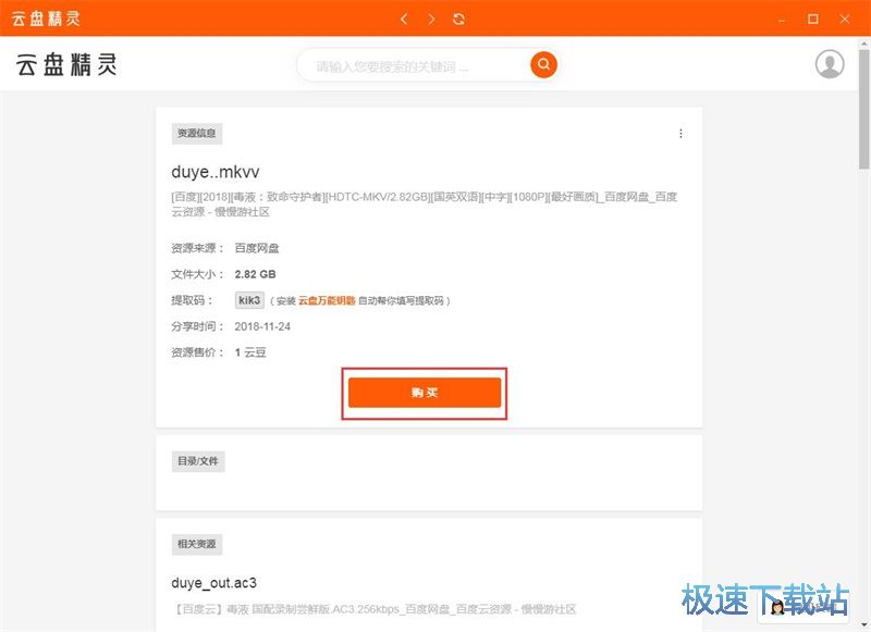 �������d�Ӱ�̳�