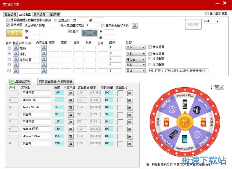 �D(zhu��n)�P�骄�̳�