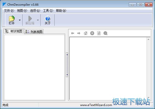 ��ȡCHM�ļ���(n��i)�ݽ̳�