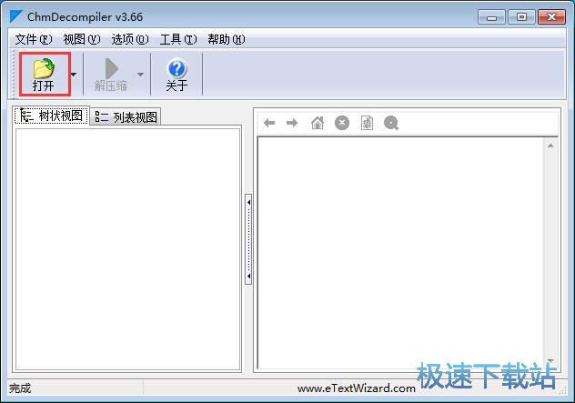 ��ȡCHM�ļ���(n��i)�ݽ̳�