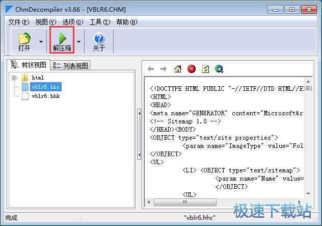 ��ȡCHM�ļ���(n��i)�ݽ̳�