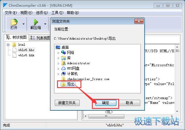 ��ȡCHM�ļ���(n��i)�ݽ̳�