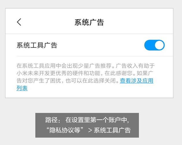 С��MIUI����һ�I�P�]�V�� �׷����ڴ����ܽK���Ͼ�