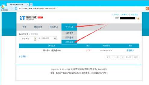 ʯ�_KK������ԇϵ�y