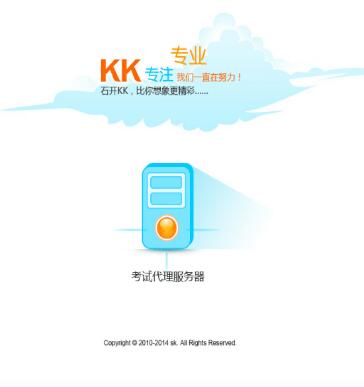 ʯ�_KK������ԇϵ�y