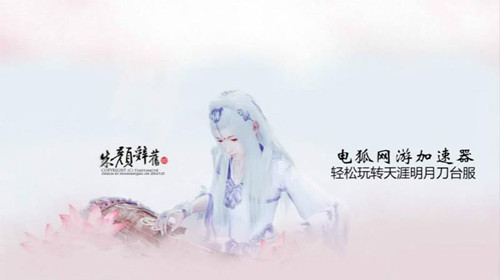 늺�������p��ǰ��ceo��ʾ:dlc���Թ�ƽ��ƽ��