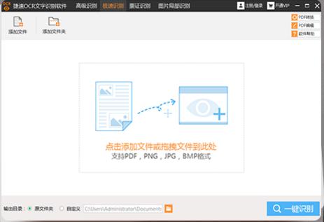 �D��Ѹ��ocr