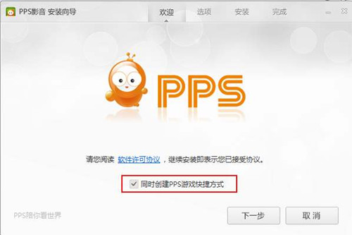 ���dPPSӰ������X�������x���ô�h����