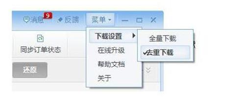 ���|�̼�����(���������_(t��i)) v7.9.14 �ٷ����°��Լ�ʹ�ý̳�