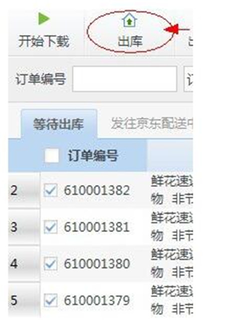 ���|�̼�����(���������_(t��i)) v7.9.14 �ٷ����°��Լ�ʹ�ý̳�