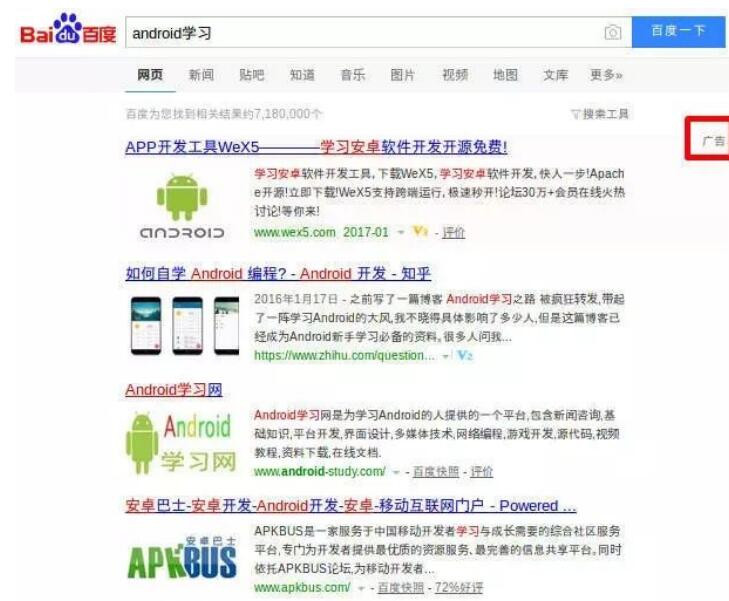 ��ʲô�fGoogle�g�[��������õĞg�[��?