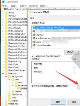 Win10�ڴ�̎���_powershell�ĳ�cmd������ʾ���̳�