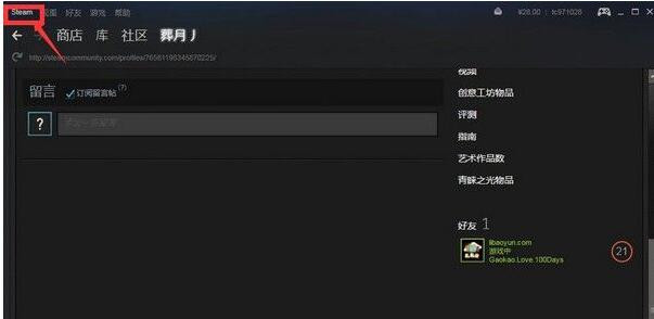 ����ȫ��steam���ƽ̳�