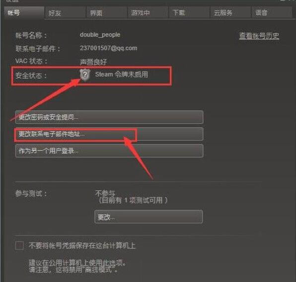 ����ȫ��steam���ƽ̳�