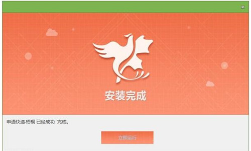 ��ͨ���f��ͩϵ�y(t��ng)���d���b�̳�