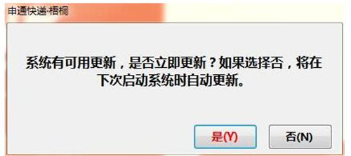 ��ͨ���f��ͩϵ�y(t��ng)���d���b�̳�