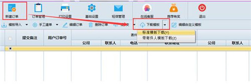 �ٴ����Ñ� �ٷ���v2.0.1.3�����Լ����ֽ̳�