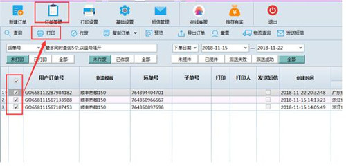 �ٴ����Ñ� �ٷ���v2.0.1.3�����Լ����ֽ̳�