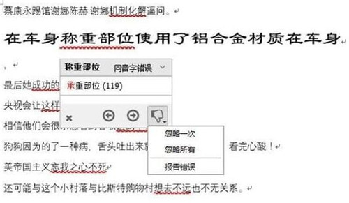 ����У��ܛ���o�e�� V2.2 ��ʽ�溆��