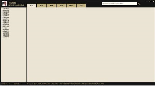 ��ۿ���APPܛ������