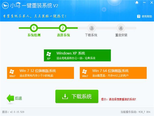 С�Rһ�I���bϵ�y(t��ng)���d���b�̳�